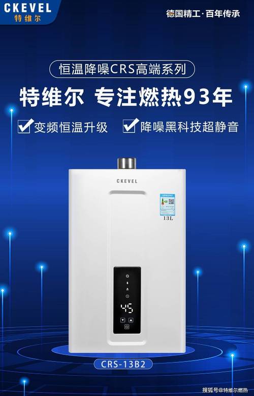 进口10大热水器排名(进口品牌热水器哪些比较好)