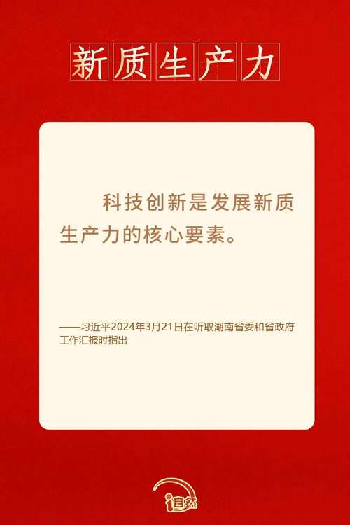 新质生产力重要性提升！A500ETF(159339)连续5个交易日获得资金净流入，今日持续获得大额净申购。