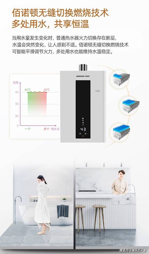 静音热水器排行榜燃气(房山静音热水器)