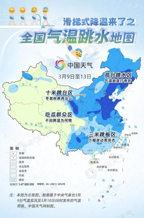 雨雪+大风沙尘buff叠满！甘肃局地降温10～13℃！今冬最强寒潮来袭→