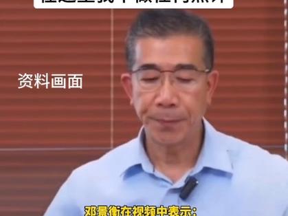 “如果接受不了可以不买”ABC被骂，创始人邓景衡视频回应：不做任何辩解