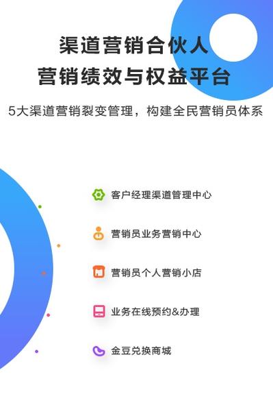 新光共赏 每日互动营销数盘全面升级 用数据让营销更实效