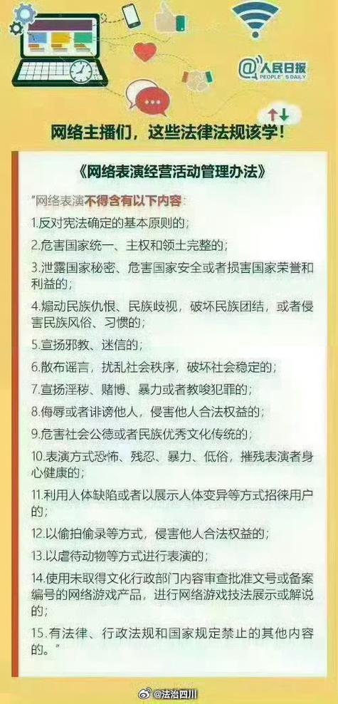 法治网评：以“网”的优势彰显“法”的力量