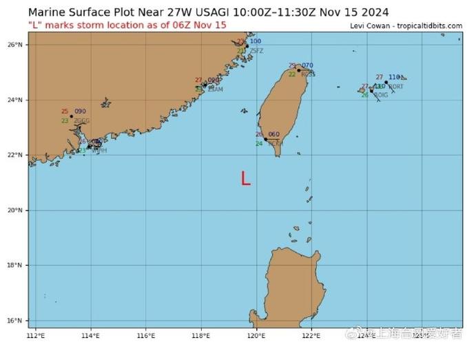 强冷空气将影响中东部地区 “天兔”将向台湾岛南部沿海靠近