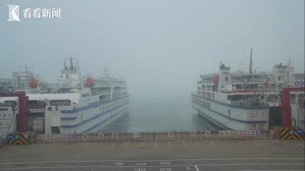 海口大雾弥漫 琼州海峡停航