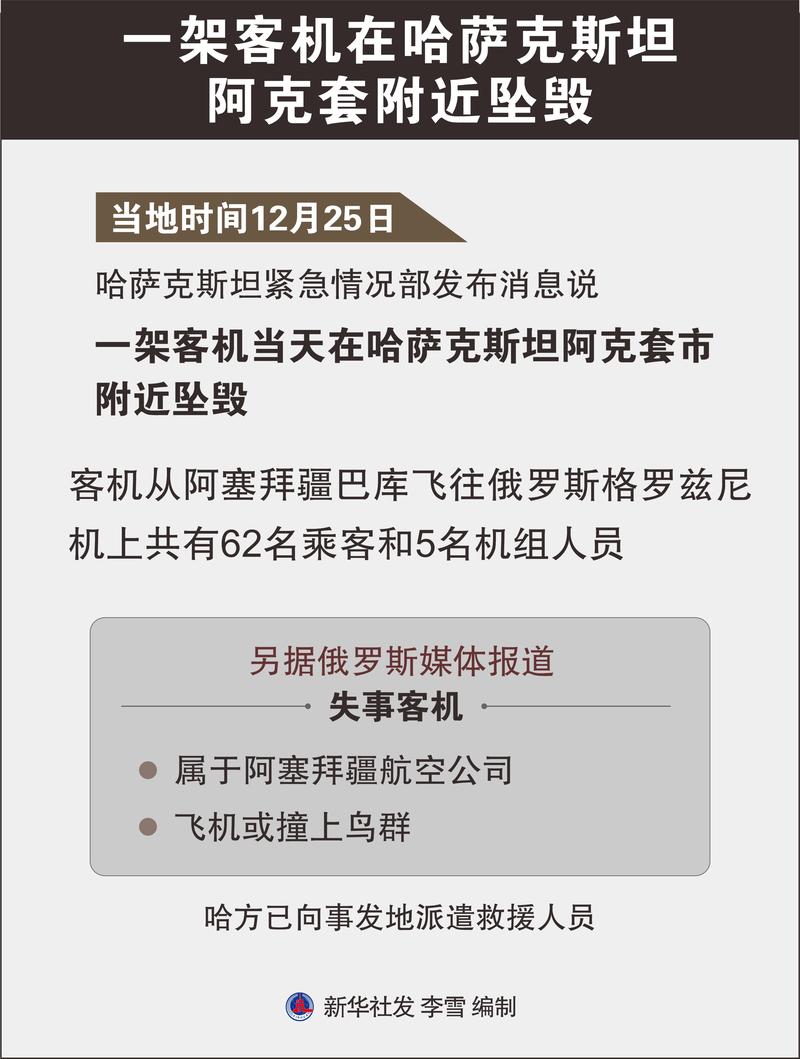 六台：巴萨赢球后航班因大雾延迟，最终只能坐通宵大巴返程