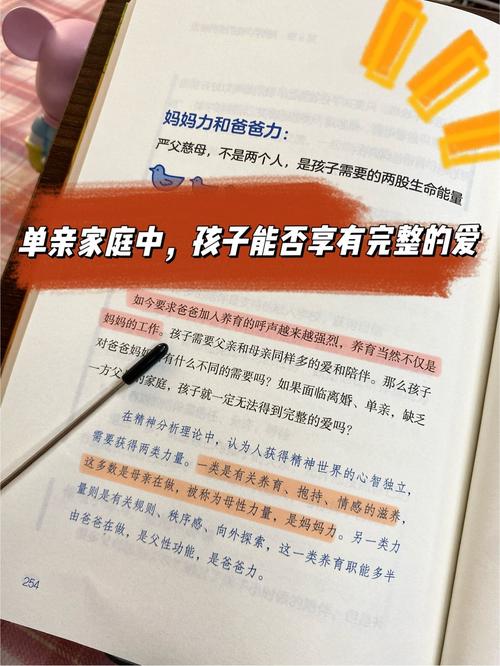 假剧本真牟利！卖惨的“单亲爸爸”有一个完整家庭