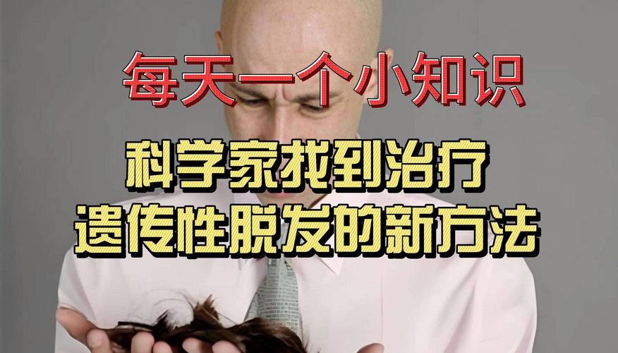 【百万庄小课堂】“脱发”“头秃” 泛滥 怎么打赢护发“保卫战”？视频