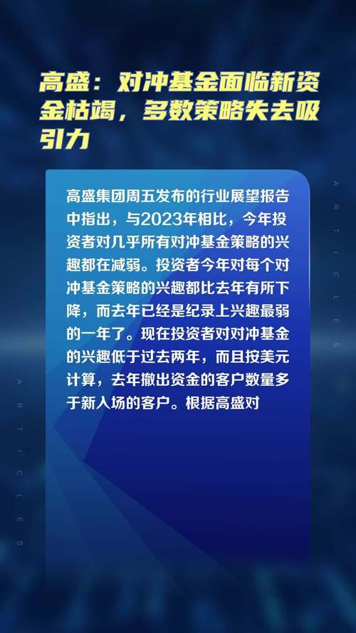 大摩、高盛看好中国股市 对冲基金大佬高呼：要买一切中国资产