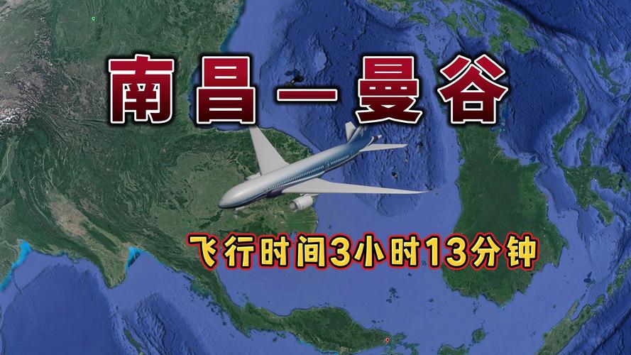 前八月南昌航空口岸出入境人次同比增185%