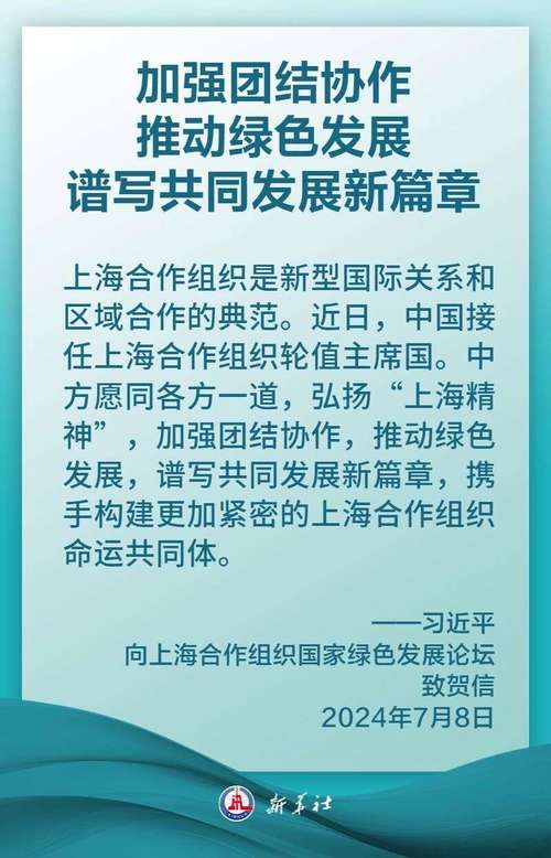 习近平：中方决定给予最不发达国家零关税待遇