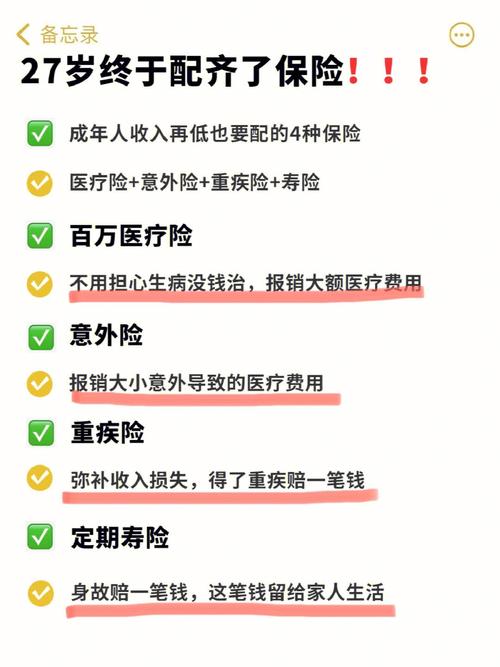 “瘦身”进行时！超2000家保险公司分支机构去年退场