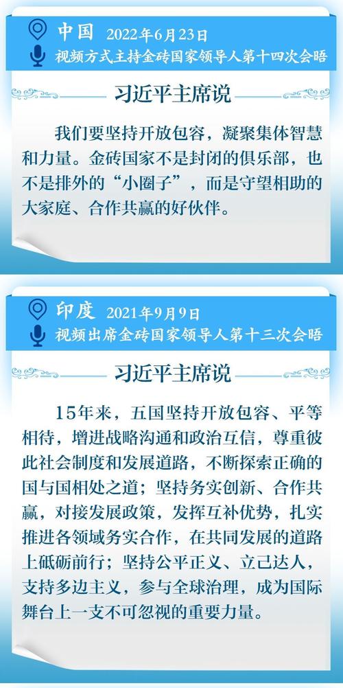 习近平在中共中央政治局第十七次集体学习时强调 锚定建成文化强国战略目标 不断发展新时代中国特色社会主义文化